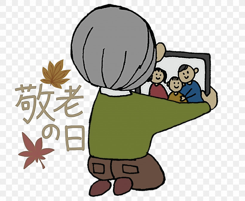 Respect For The Aged Day, PNG, 3000x2471px, Respect For The Aged Day, Cartoon, Character, Happiness, Joint Download Free