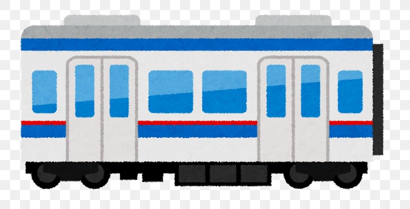 Shin-Yurigaoka Station Yokohama Municipal Subway Train Otsu, PNG, 800x418px, Yokohama Municipal Subway, Asaoku Kawasaki, Brand, Bus, Kawasaki Download Free