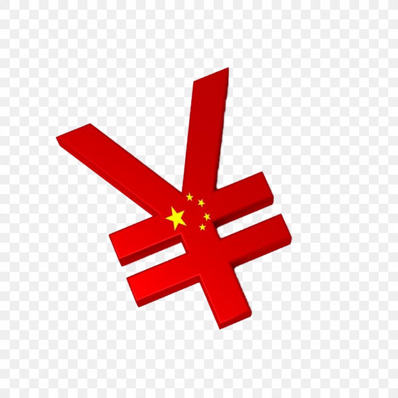 Flag Of China No Te Symbol, PNG, 1024x1024px, China, Flag, Flag Of China, Red, Shi Download Free