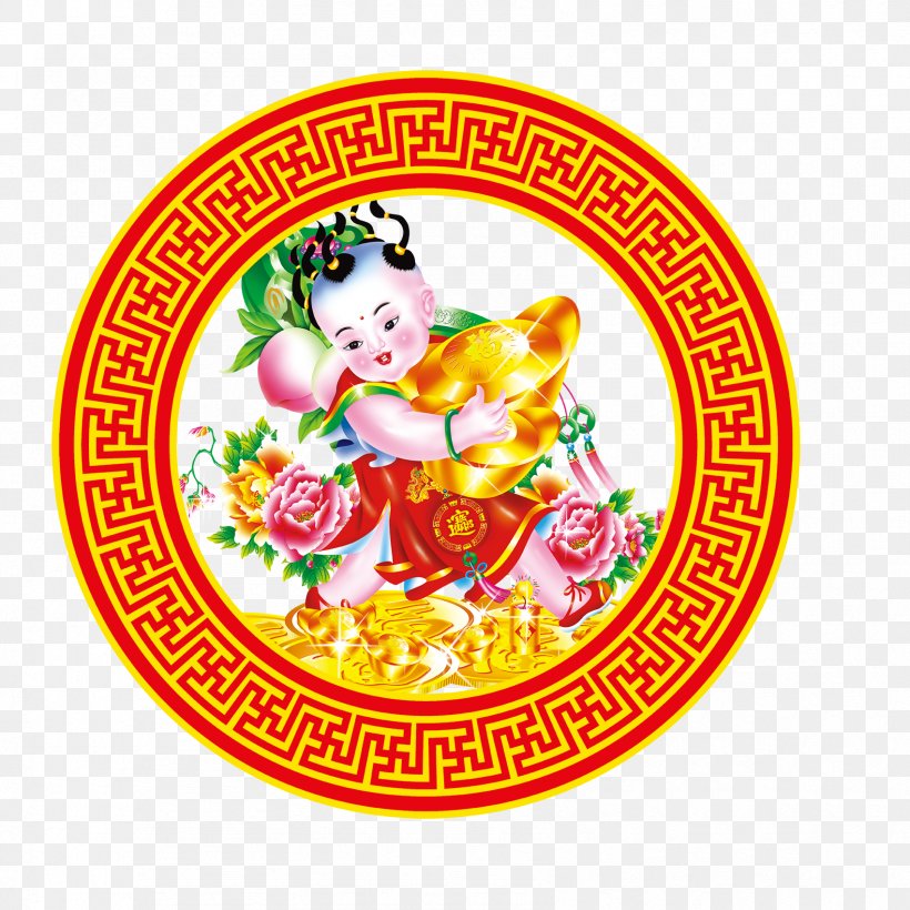 Chinese New Year Download Fu, PNG, 1701x1701px, Chinese New Year, Art, Coreldraw, Cuisine, Dishware Download Free