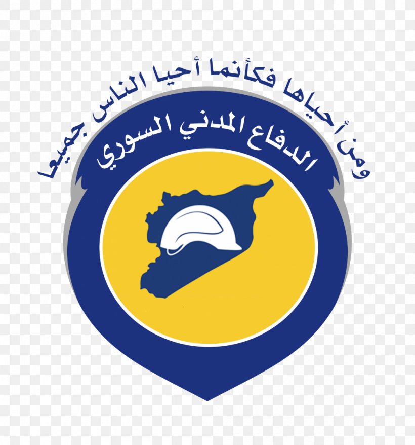 Douma, Syria Damascus Ghouta White Helmets Civil Defense, PNG, 1000x1071px, Douma Syria, Area, Bashar Alassad, Brand, Civil Defense Download Free