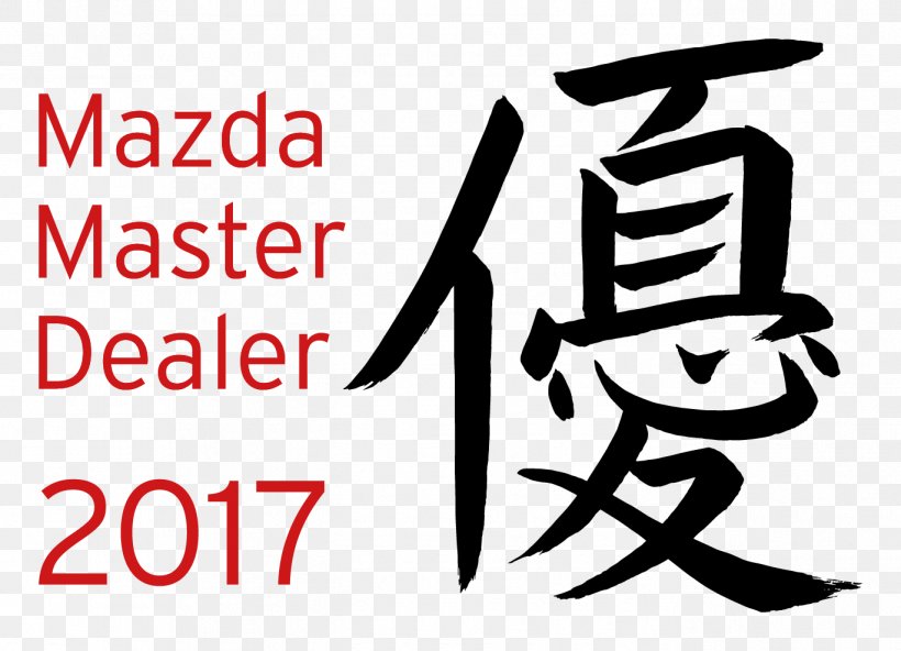 Mazda6 Car Hornsby Mazda 2017 Mazda3, PNG, 1369x990px, 2017 Mazda3, Mazda, Area, Art, Black And White Download Free