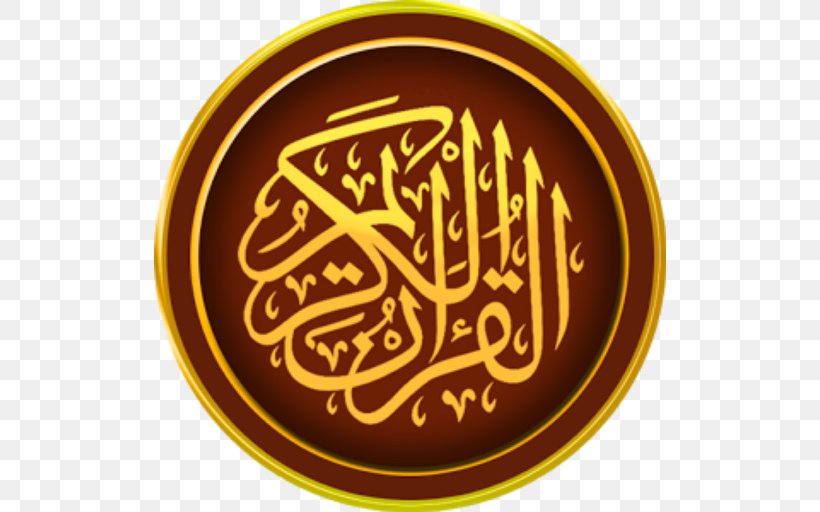Quran Allah Ayah Surah Islam, PNG, 512x512px, Quran, Ahmad Bin Ali Alajmi, Allah, Android, Ayah Download Free
