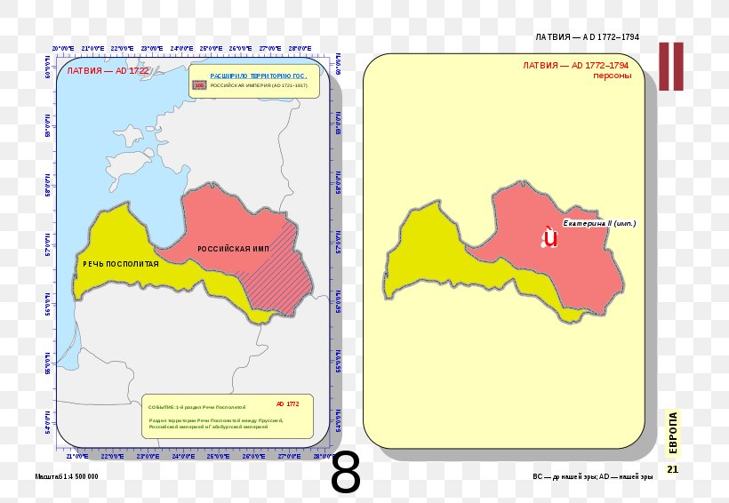 Russian Empire Latvia History Livonia Swedish Empire, PNG, 800x566px, Russian Empire, Area, Diagram, Ecoregion, Emperor Of All Russia Download Free