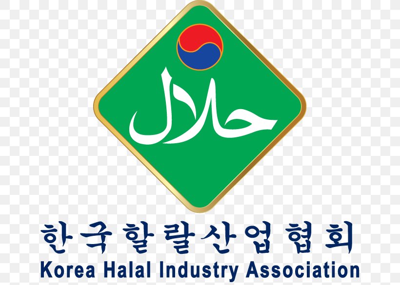 Halal Logo Symbol South Korea Sign, PNG, 664x585px, Halal, Area, Brand, Cinematography, Food Download Free