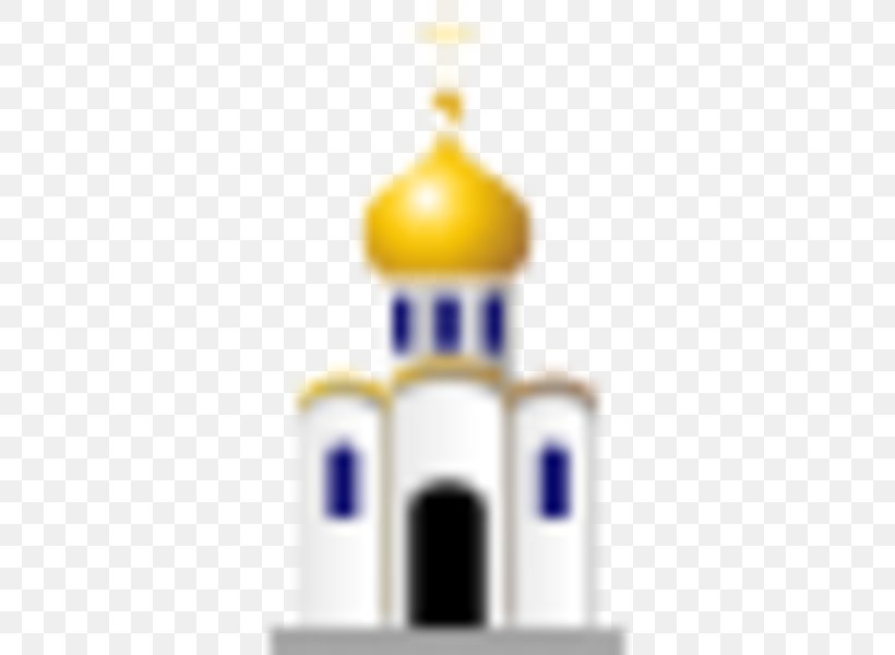 Saint Eastern Orthodox Church Shrine Sacrament Translation, PNG, 600x600px, Saint, Beat, Christian Church, Christianity, Donation Download Free