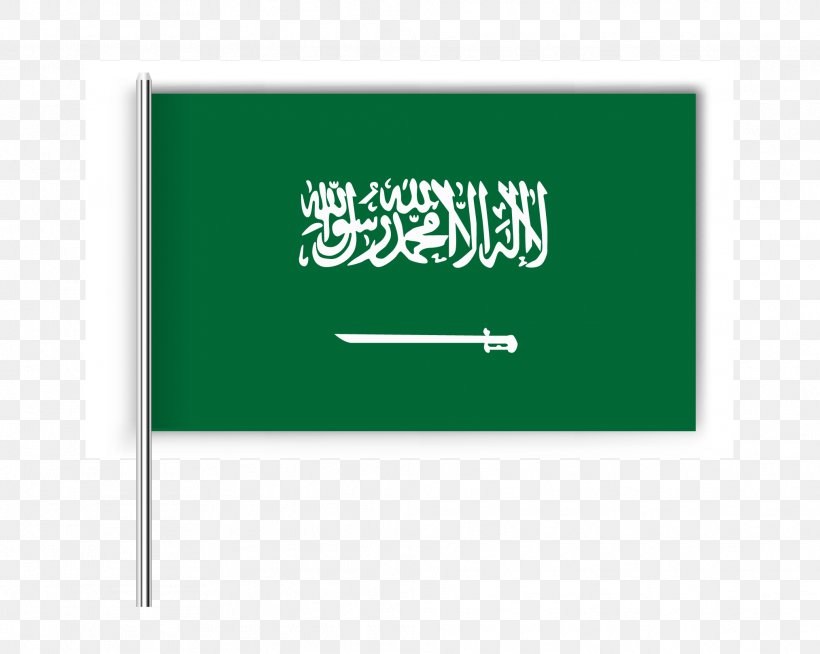 Flag Of Saudi Arabia National Flag Flag Of Lebanon, PNG, 2026x1616px, Saudi Arabia, Arabian Peninsula, Area, Brand, Diagram Download Free