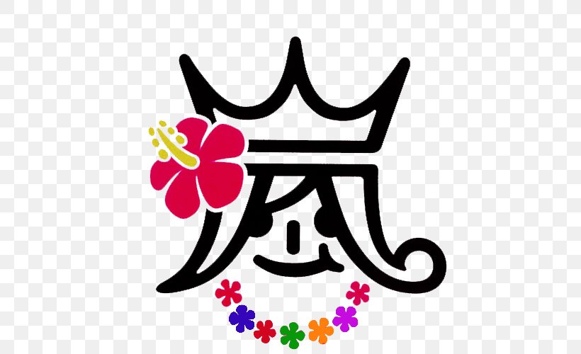 Hawaii Arashi One The Digitalian Love, PNG, 500x500px, Hawaii, Arashi, Arashi Blast In Miyagi, Art, Artwork Download Free