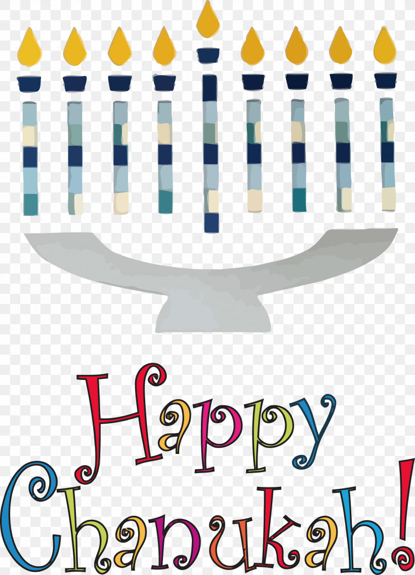 Happy Hanukkah, PNG, 2165x2999px, Happy Hanukkah, Geometry, Happiness, Line, Mathematics Download Free