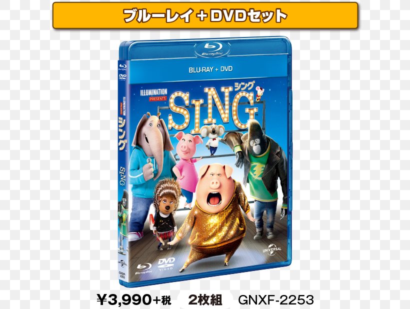 Blu-ray Disc Universal Pictures YouTube DVD Sing, PNG, 640x618px, Bluray Disc, Digital Copy, Dvd, Film, Garth Jennings Download Free