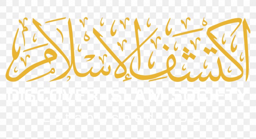 Discover Islam Charitable Organization Takaud Savings And Pensions B.S.C., PNG, 1418x771px, Charitable Organization, Area, Bahrain, Brand, Calligraphy Download Free
