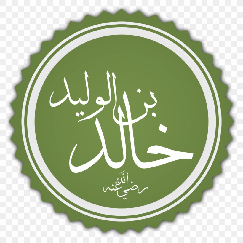 Sahabah God In Islam Radhiallahu 'anhu Muslim, PNG, 1000x1000px, Sahabah, Abd Allah Ibn Abbas, Abu Bakr, Ali, Brand Download Free