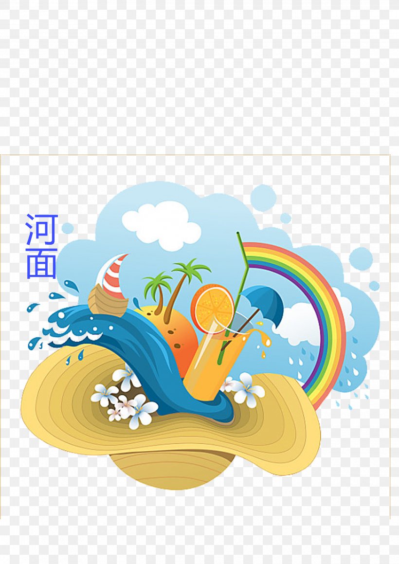 Summer Vacation Poster, PNG, 2480x3508px, Summer Vacation, Art, Cartoon, Drawing, Graphic Arts Download Free