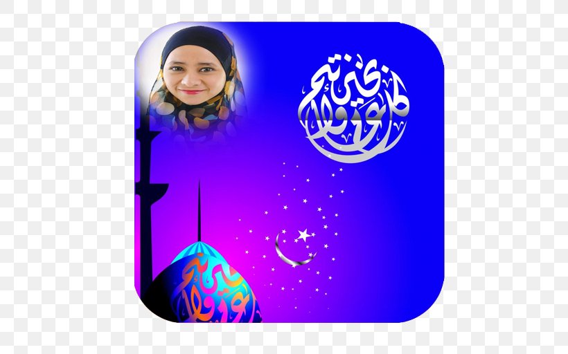 Eid Al-Fitr Ramadan Christmas Eid Mubarak, PNG, 512x512px, Eid Alfitr, Arabic Calligraphy, Bayram, Christmas, Cobalt Blue Download Free