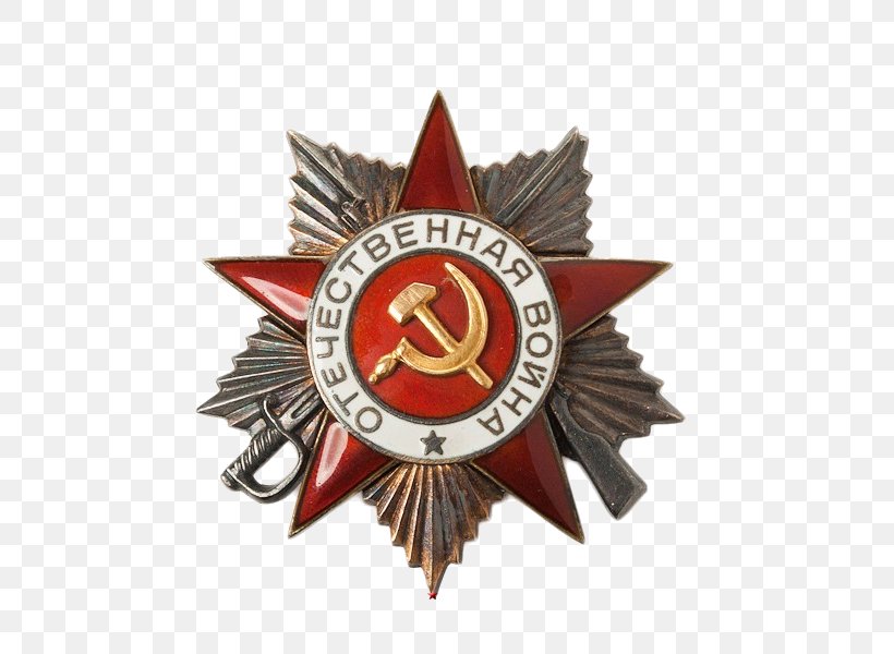 Soviet Union Russia Great Patriotic War Second World War Order Of The Patriotic War, PNG, 800x600px, Soviet Union, Award, Badge, Emblem, Great Patriotic War Download Free