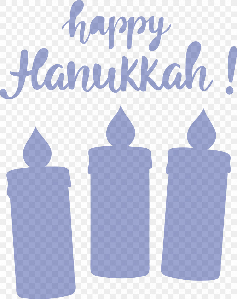 Hanukkah Happy Hanukkah, PNG, 2373x3000px, Hanukkah, Blue, Happy Hanukkah, Meter Download Free