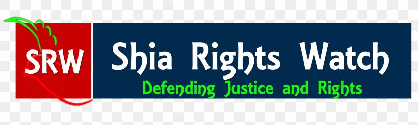 Shia Islam Shia Rights Watch Organization Human Rights Watch, PNG, 3000x900px, Shia Islam, Advertising, Area, Banner, Brand Download Free