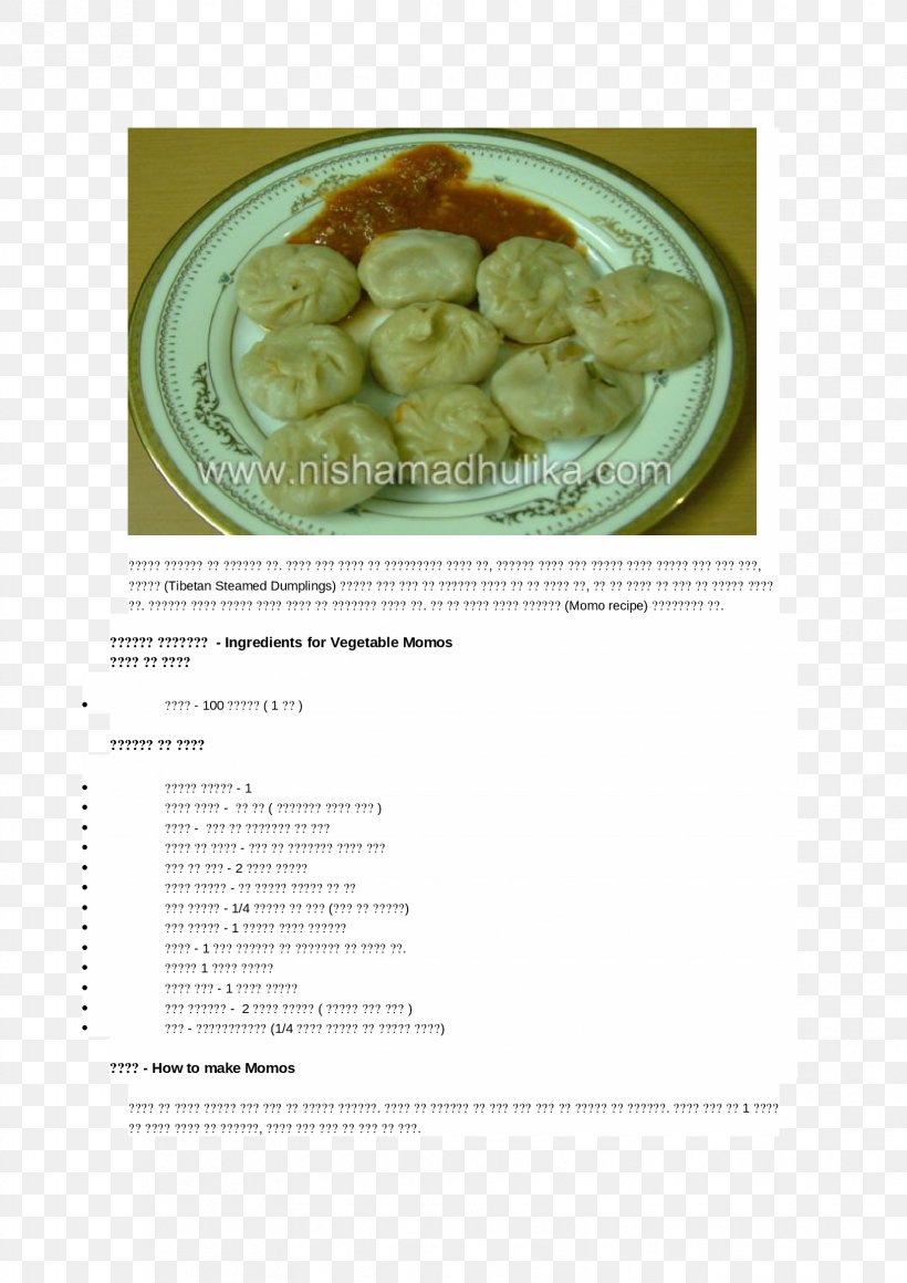 Momo Indian Cuisine Vegetarian Cuisine Bhaji Pesarattu, PNG, 1653x2339px, Momo, Bhaji, Chutney, Dish, Flavor Download Free