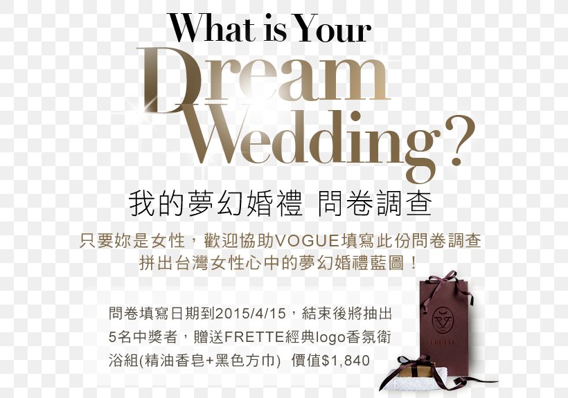Wedding Photography Questionnaire Vogue Fashion, PNG, 640x575px, Wedding, Brand, Fashion, Magazine, Marriage Download Free