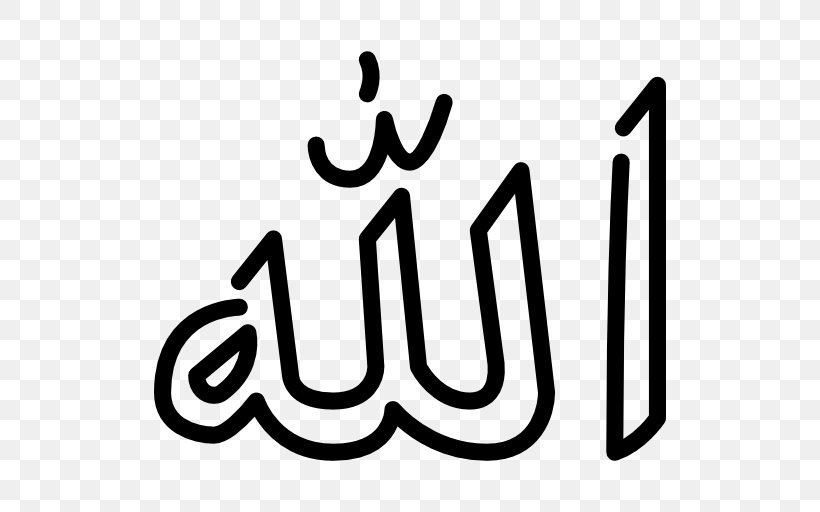 Names Of God In Islam Allah Names Of God In Islam Quran, PNG, 512x512px, Islam, Allah, Area, Black And White, Brand Download Free
