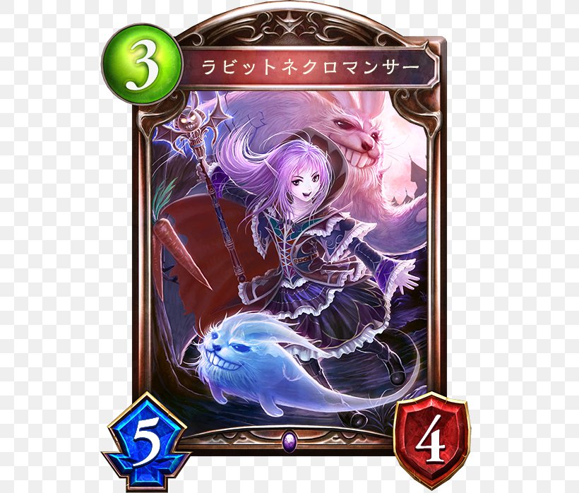 Shadowverse: Wonderland Dreams Dragon Queen カード Mušḫuššu, PNG, 536x698px, Watercolor, Cartoon, Flower, Frame, Heart Download Free