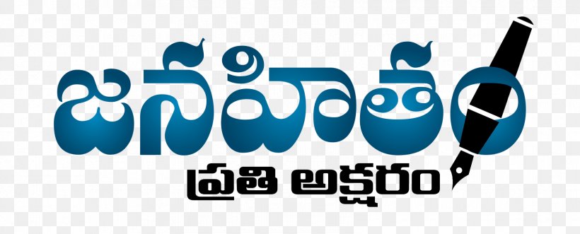 Andhra Pradesh Telangana News Telugu Desam Party, PNG, 1677x678px, Andhra Pradesh, Blue, Brand, India, Logo Download Free