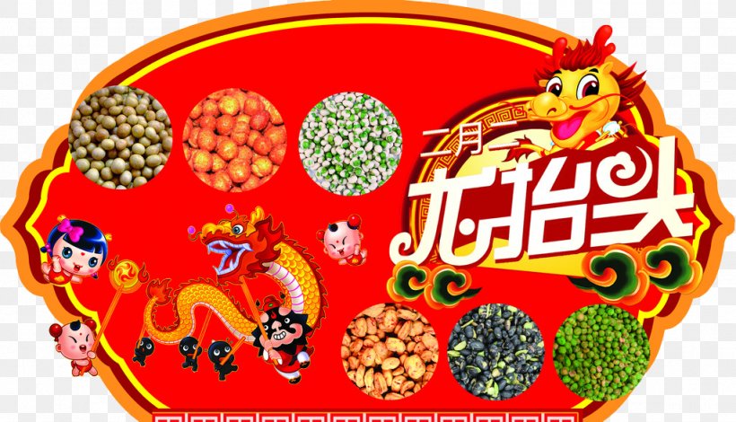 Longtaitou Festival Dragon Poster, PNG, 1024x588px, Longtaitou Festival, Advertising, Chinese Dragon, Cuisine, Dish Download Free