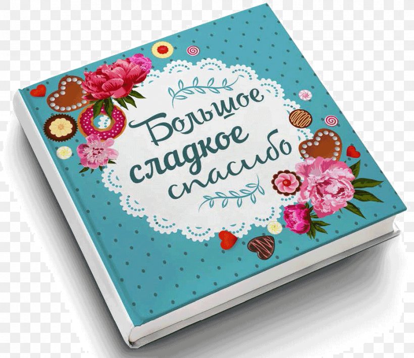 Chocolate Greeting & Note Cards Gift Tile Price, PNG, 932x807px, Chocolate, Flower, Gift, Greeting Note Cards, Price Download Free