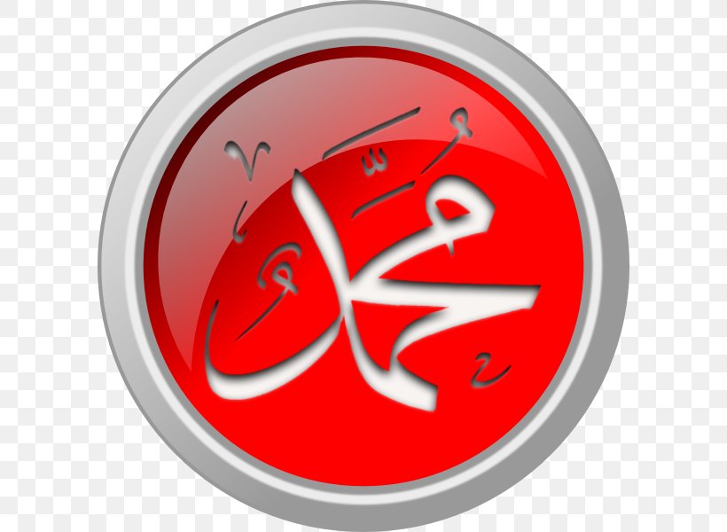 Quran Durood Salah God In Islam Tasbih, PNG, 600x600px, Quran, Ali, Angels In Islam, Arabs, Area Download Free