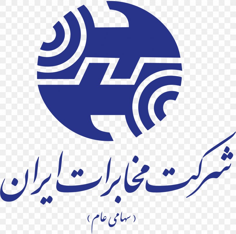 Mobile Telecommunication Company Of Iran, PNG, 1903x1887px, Telecommunication Company Of Iran, Area, Blue, Board Of Directors, Brand Download Free