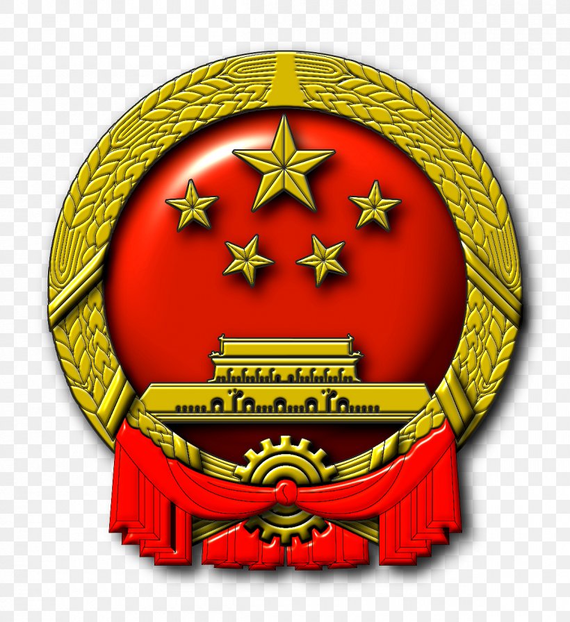 National Emblem Of The People's Republic Of China I Love Beijing Tiananmen National Anthem Of The People's Republic Of China, PNG, 1200x1312px, China, Badge, Christmas Ornament, Emblem, History Of China Download Free