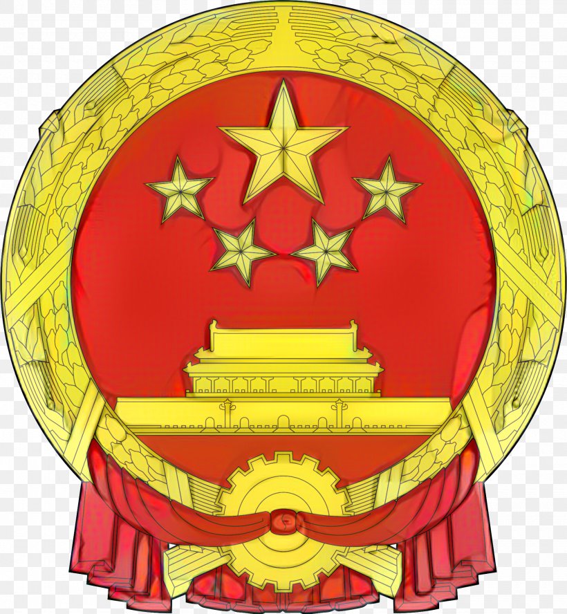 China Background, PNG, 1920x2081px, China, Asia, Badge, Coat Of Arms, Coat Of Arms Of Costa Rica Download Free
