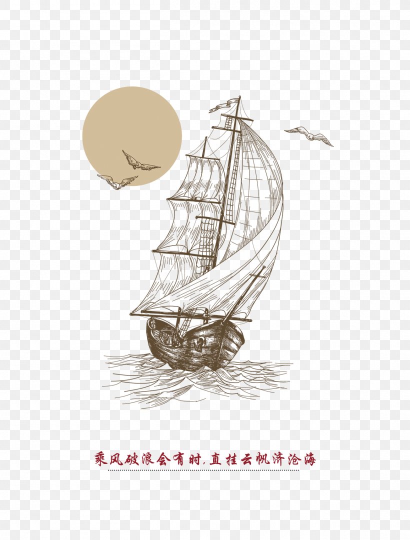 Wall Decal Sticker Boat Sail, PNG, 1305x1719px, Sail, Boat, Drawing, Illustration, Mast Download Free