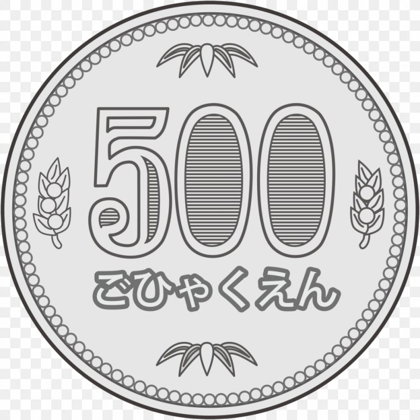 500 Yen Coin Japanese Yen 100 Yen Coin Illustration Image, PNG, 1024x1024px, 100 Yen Coin, 500 Yen Coin, 1000 Yen Note, 10000 Yen Note, Area Download Free