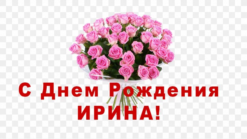 Flower Bouquet Rose Pink Cut Flowers, PNG, 1280x720px, Flower Bouquet, Brand, Cut Flowers, Floral Design, Floristry Download Free