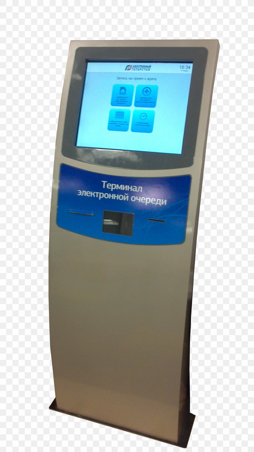 Interactive Kiosks Product Design Multimedia Advertising, PNG, 1440x2560px, Interactive Kiosks, Advertising, Display Advertising, Electronic Device, Interactive Kiosk Download Free