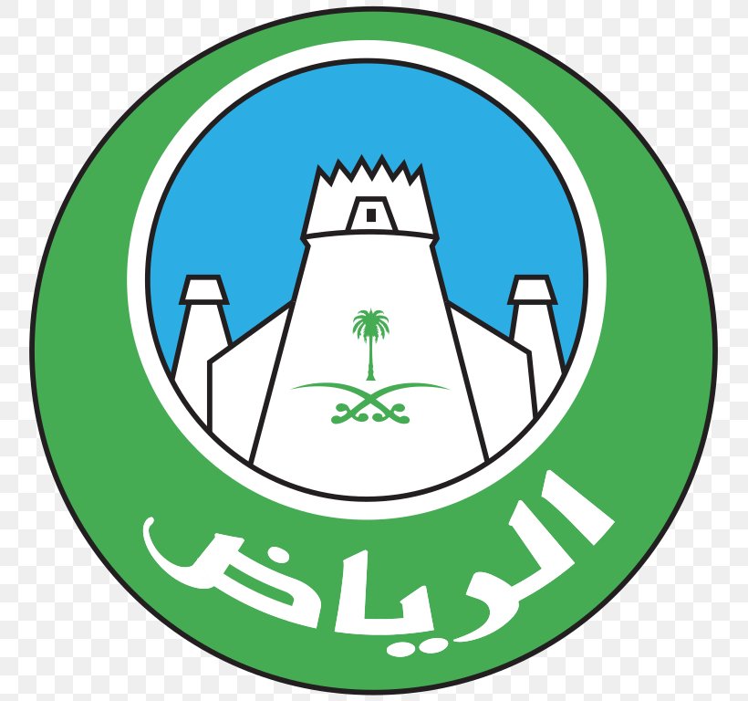 Riyadh Metro Logo Organization Mecca, PNG, 761x768px, Riyadh, Arabian Peninsula, Area, Artwork, Ball Download Free
