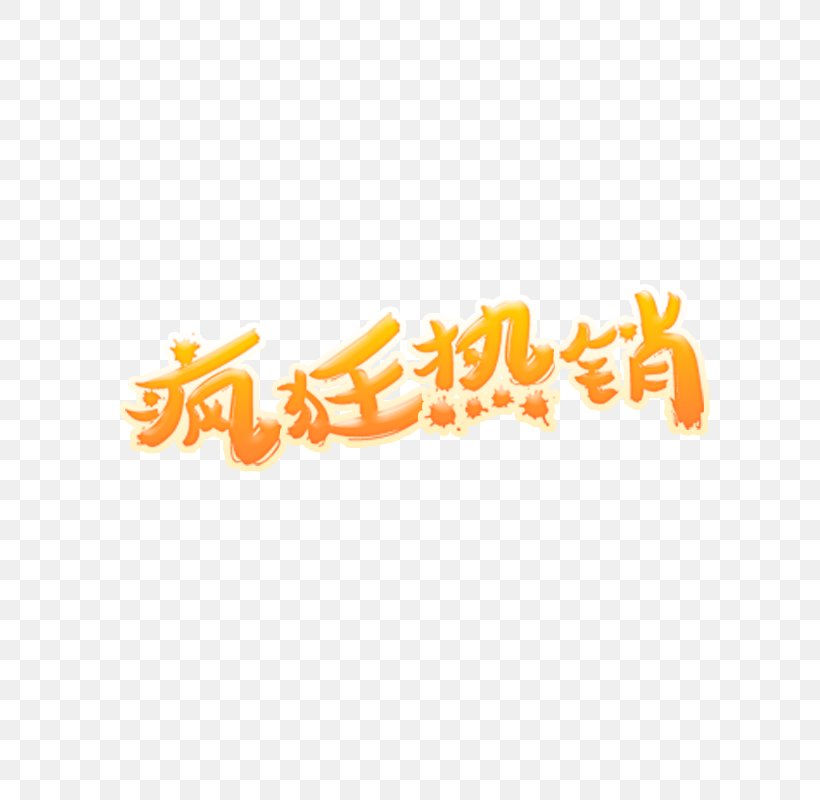 Icon, PNG, 800x800px, Huidong County Guangdong, Gratis, Orange, Point, Qingyuan Download Free