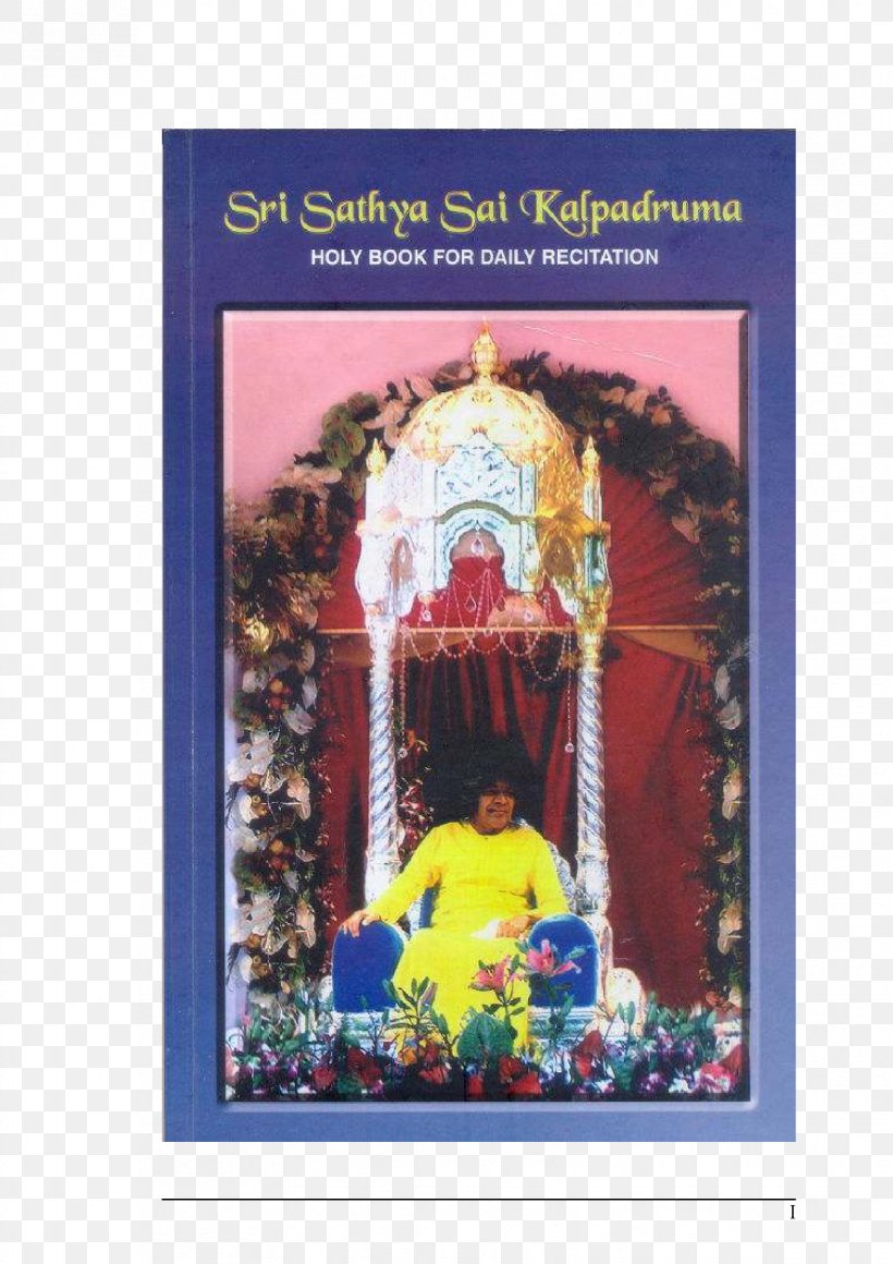 Sai Satcharitra Guru Purnima Swami Puja, PNG, 1653x2339px, Sai Satcharitra, Art, Child, Divinity, Guru Download Free