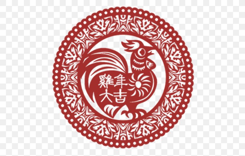 Papercutting Chinese New Year Chinese Zodiac Red, PNG, 761x523px, Papercutting, Art, Brand, Chinese New Year, Chinese Paper Cutting Download Free