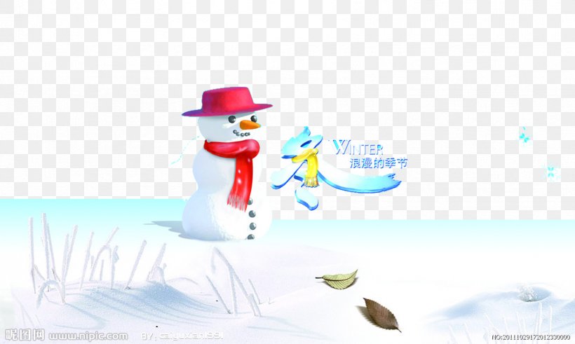 Winter Snowman Romance, PNG, 1668x1000px, Winter, Cartoon, Computer, Falling In Love, Google Images Download Free