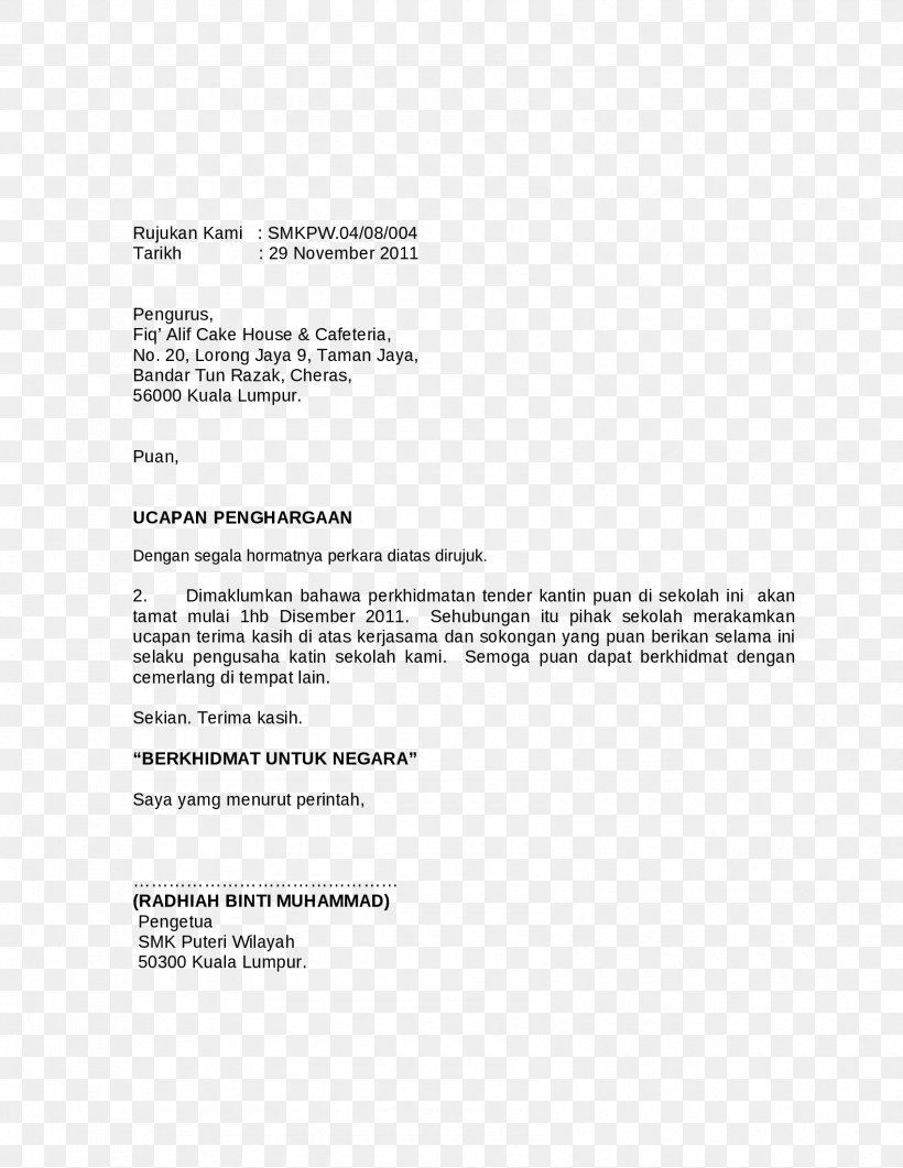 Document Text Ley De Procedimiento Para Otorgar Concesiones Eléctricas Statute, PNG, 1700x2200px, Document, Area, Brand, Luminance, Paper Download Free