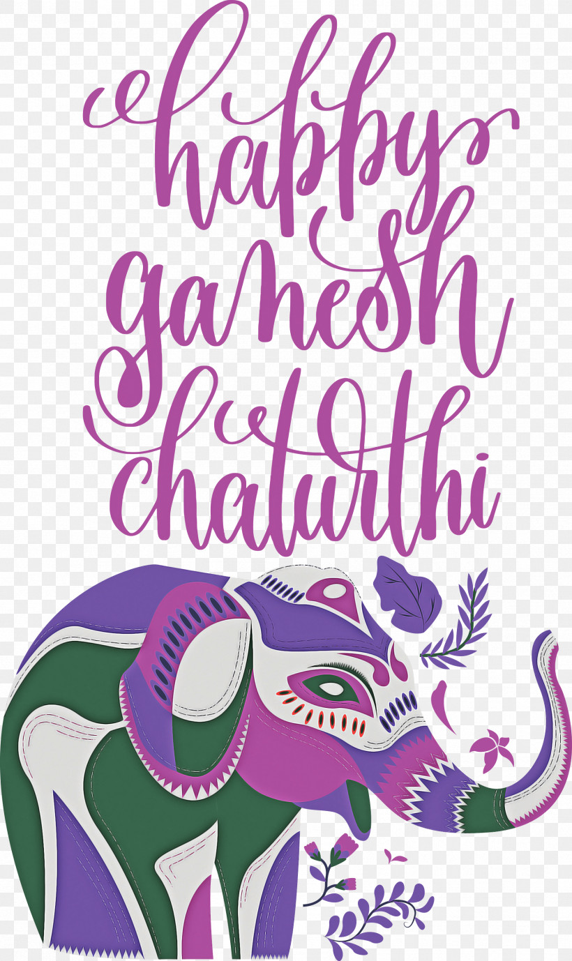 Happy Ganesh Chaturthi, PNG, 1784x2999px, Happy Ganesh Chaturthi, Abstract Art, Calligraphy, Lettering, Poster Download Free