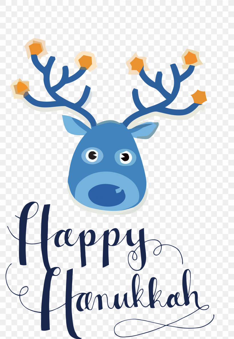 Happy Hanukkah, PNG, 2070x3000px, Happy Hanukkah, Bauble, Christmas And Holiday Season, Christmas Day, Christmas Decoration Download Free