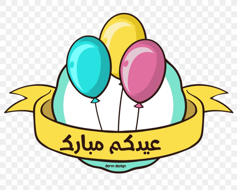 Clip Art Eid Al-Fitr Eid Mubarak Ramadan Illustration, PNG, 1000x800px, Eid Alfitr, Art, Birthday, Drawing, Eid Aladha Download Free