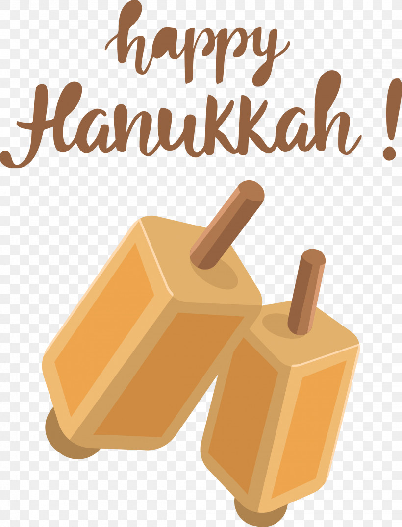 Hanukkah Happy Hanukkah, PNG, 2287x3000px, Hanukkah, Happy Hanukkah, Meter Download Free