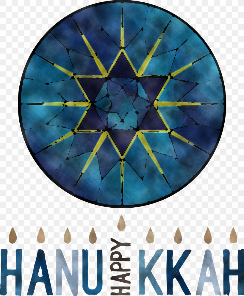 Hanukkah Jewish Festival Festival Of Lights, PNG, 2471x3000px, Hanukkah, Analytic Trigonometry And Conic Sections, Circle, Festival Of Lights, Geometry Download Free