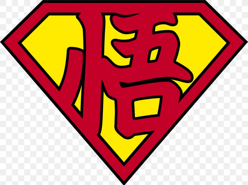 Superman Logo Drawing, PNG, 1024x765px, Superman, Area, Brand, Comic Book, Comics Download Free