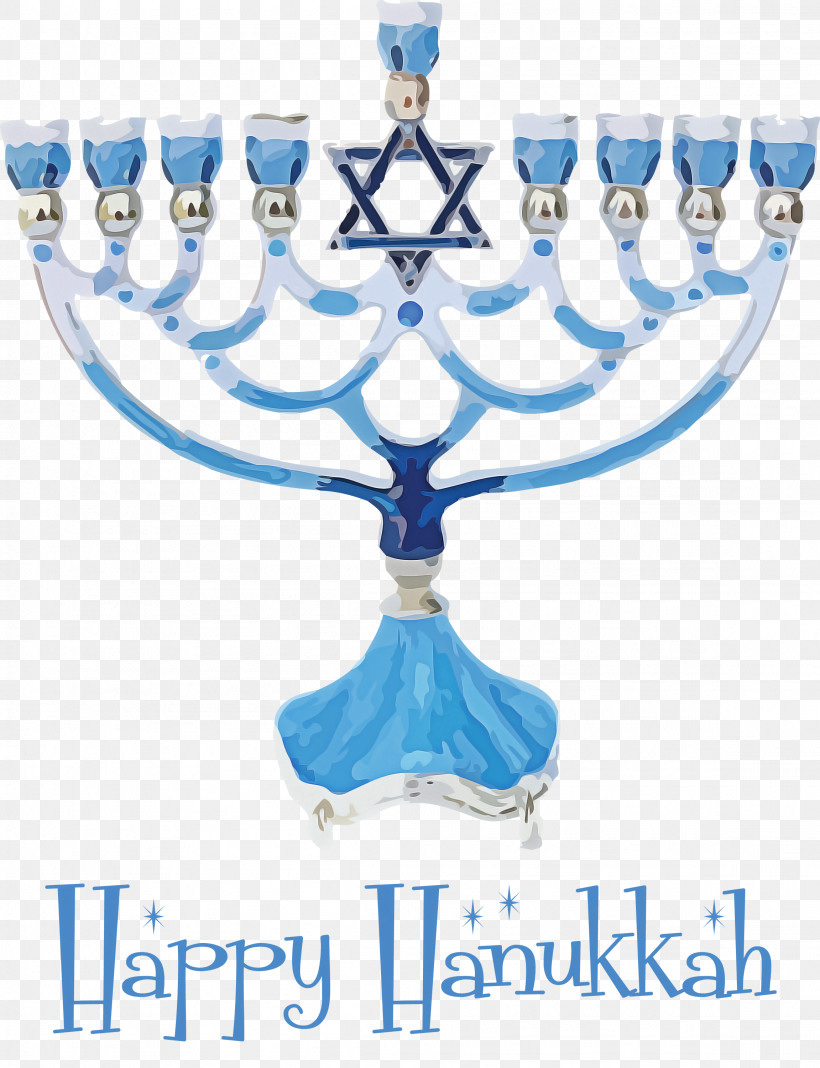 2021 Happy Hanukkah Hanukkah Jewish Festival, PNG, 2303x3000px, Hanukkah, Art Judaica, Candlestick, Celebration Hanukkah, Dreidel Download Free