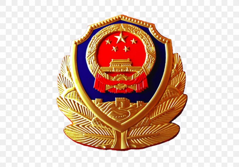 Logo People's Police Of The People's Republic Of China People's Armed Police Desktop Wallpaper, PNG, 1271x892px, Logo, Award, Badge, Chinese Public Security Bureau, Crest Download Free